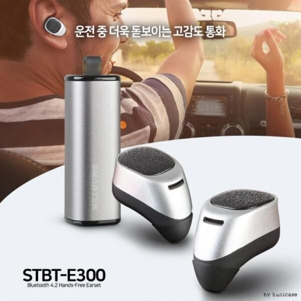 스마텍 STBT-E300 블루투스 이어셋 이어폰 스테레오